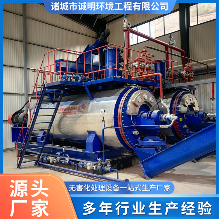 Thiết bị điều trị vô hại là gì? Làm thế nào để thực hiện điều trị vô hại đối với vật nuôi và gia cầm chết?