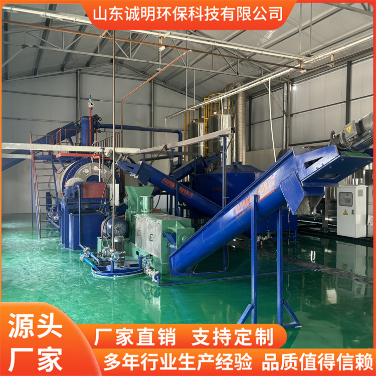 Thiết bị xử lý thân thịt động vật